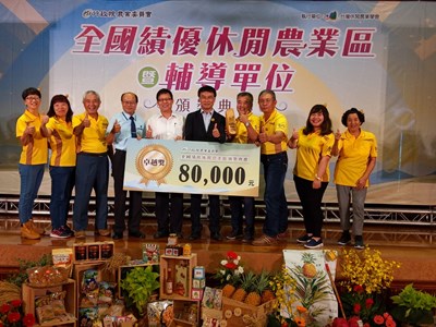 績優休閒農業區評選　中市4休閒農業區奪大獎